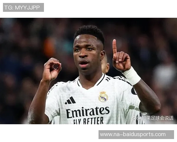 威尼修斯表态愿留皇马，俱乐部计划续约：传奇之路再升级